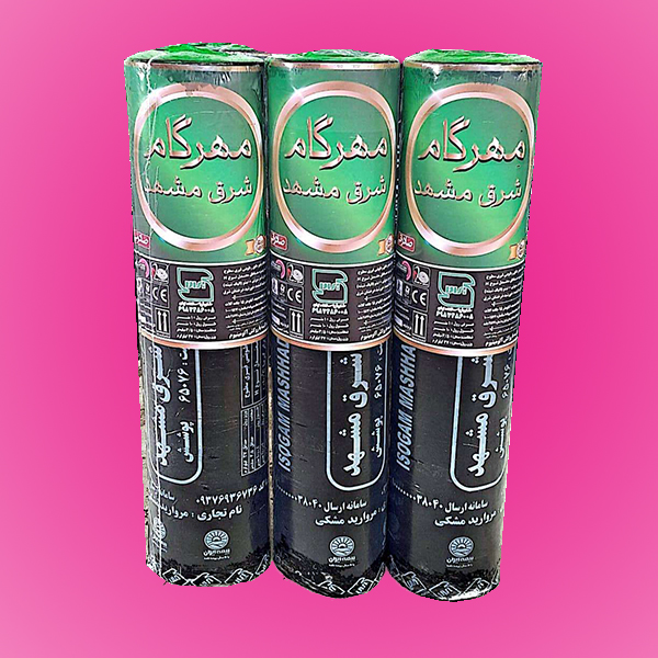 ایزوگام مهرگام شرق مشهد